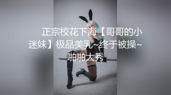 麻豆传媒 ah 004 房东偷窥强制抽插 alice