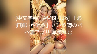 【自整理】ammy rouse x  大屌御姐 男人可能更懂男人的需要 长相太欲了  看最新付费视频【NV】 (13)