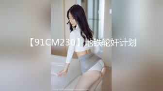 超近距离贴B拍 不小心碰到妹子的B了一回头被发现了！