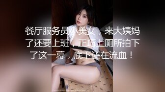 【超顶 淫交大神】小条 新晋大神调教爆乳学妹 长靴开档丝袜 坚屌爆插欲仙欲死 淫奴榨精飙射