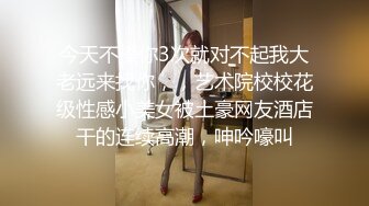 7/16最新 女友肉体来还债3P多人运动开启女友M属性VIP1196