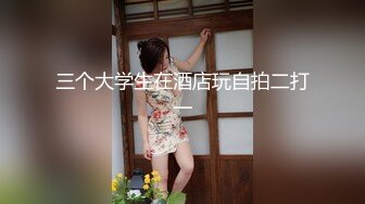 本物素人妻AV Debut！！甘く见ていた结婚生活…爱する夫とのすれ违いが妻を初不贞に走らせる【北欧系クォーター元モデル京都妻】决意の絶顶3本番 小川华莲