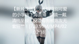 国产AV 蜜桃影像传媒 PMC071 绑架迷奸 怒操女主管 雪霏