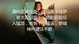 校园萝莉被肥仔男友拉下海冲这颜值必须好好撸一发，奶子漂亮