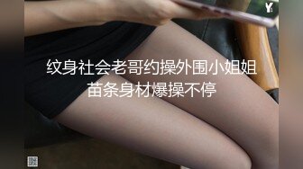 穿着性感内衣的少妇1