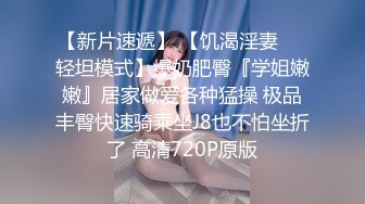 《百度云泄密》被金主爸爸保养的美女大学生私密视频被曝光