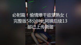 娇妻在3P的刺激下对陌生男人言听计从