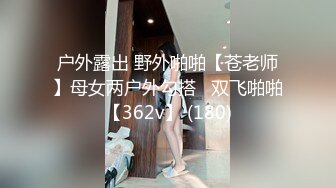 一男三女打牌啪啪，双飞边后入边舔奶搞完两个再搞另一个，很是诱惑喜欢不要错过