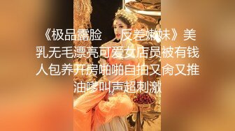 《网红嫩妹重磅分享》青春无敌新晋级推特极品嫩妹福利姬【喵喵梓】付费私拍~黑丝学生服道具紫薇~反差小骚婊 (3)