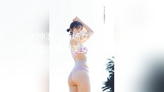 【极品女神网红摄影】顶级超颜『核酸酱+林芯玥+粉色小野猫』14位顶级网红女神吃鸡啪啪私拍流出 林芯玥