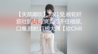 【顶级网红推女郎】超影像顶流极品网红『艾栗栗』最新火爆私拍 男友视角跪舔 插肛喷水 自虐口爱篇 (3)