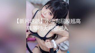 甜美白丝中华娘学妹✿皮肤白皙吹弹可破 纯欲系少女活力四射 粗大阳具速攻紧致嫩穴 挺翘圆润蜜臀！