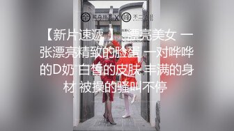 酒店女厕小手电偷拍极品黑丝美女的小黑鲍鱼 差点被她发现