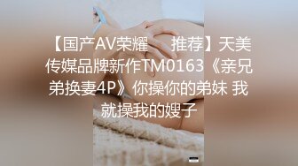 蜜桃影像传媒 PMC358 父子接力轮操发春的小妈 宋东琳