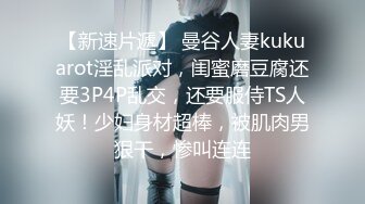 《新鲜出炉✿重磅✿炸弹》新晋级无敌反差福利姬~推特19岁极品花季美少女【小瓜陆】露脸私拍~乳夹狗链道具紫薇调教自己相当炸裂