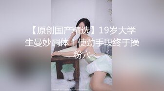 ST专卖店【ANNA102】白虎女神，不看后悔，神仙颜值，小美女乖巧可爱，纯欲天花板，超赞，撸佳作 (1)