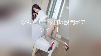 P站20万粉华裔网黄「北京瑶瑶」「Lonelymeow」OF旅游性爱日记 3P百合爆菊潮吹露出【第三弹】 (1)