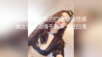 完美身材巨乳小姐姐