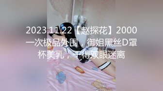  酒店爆插大长腿美少妇