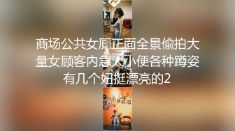 最新高端泄密流出火爆全网嫖妓达人金先生约炮 舞蹈学校美女裴秀恩SM器具啪啪啪