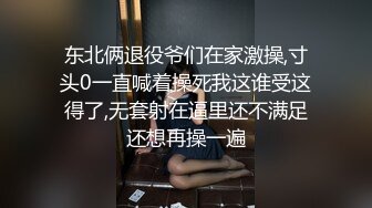 91大神番薯哥出差酒店约炮浙大20岁兼职女小雨可爱的婴儿肥手指抠完骚逼放她嘴里