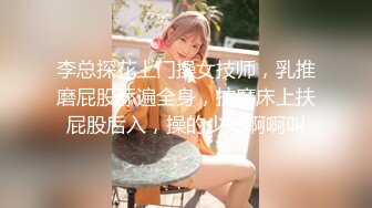 黑絲女仆小母狗 女高小仙女小女仆為妳服務 小騷貨被大屌瘋狂抽插，可愛美少女