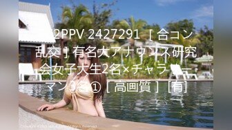 国产AV 天美传媒 TM0068 水冰月大战蝙蝠侠 胡蓉蓉