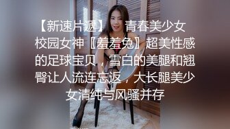 和我的90后小女友——普通话露脸高清