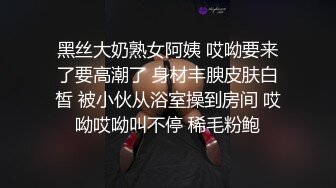 【笑笑探花】1500约漂亮小姐姐，兼职妹子不经常出来做，舔逼暴插，浪叫不止