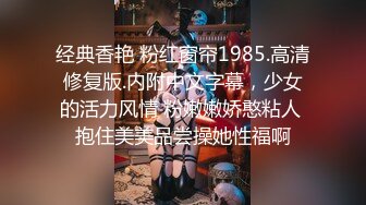 【AI换脸视频】鞠婧祎 与白虎长腿妹的激情性爱 无码