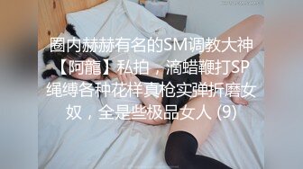 完美露脸 年轻的美女主播，撩骚网友展现自己的一线天粉嫩逼逼