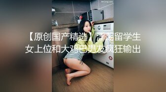 STP25464 【国产AV荣耀??推荐】精东影业新作JDSY010《粘人妹妹无套硬上亲哥》肉体迷乱不伦情内射粉穴 VIP2209