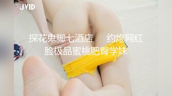 赵总约高端网红外围妹,换上学生情趣装,口交舔屌腰细大屁股沙发上操