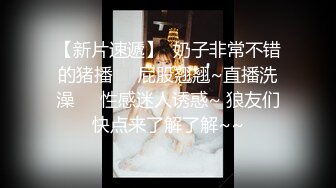 女神菲菲给男友口活 也让男友舔自己下面 女上位开操