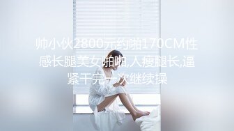 漂亮的长发美女被刚认识的朋友送个名牌包包后带到酒店啪