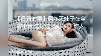 STP27536 花臂纹身新人妹子！酒店开房操逼！撩起JK装摸奶子，双腿肩上扛插穴，搂着脖子抱起来操