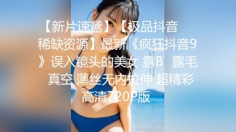 贵圈万人追踪OnlyFans网红CDTANT闺蜜Ljy44682解锁私拍~3P、4P各种淫乱~场面令人乍舌 (12)