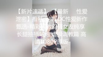 【极品女神性爱推荐】最美极品女神『小猫』性爱实录-勾引男邻居释放性欲 白嫩肌肤 美乳黑丝 无套各种操