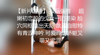 《云盘㊙️泄密》“不行不许进来没戴套”嗲声嗲气哭腔呻吟声美女大学生与男友造爱自拍视频流出爽快无套内射中出