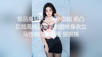 粉嫩乳头的小妹被男的抱着后入式猛插