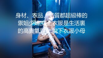 1/24最新 抖音网红美女性感花臂小姐姐撩男一把手沙发草到床上VIP1196