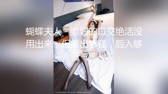 【新片速遞】 双马尾舞蹈美眉 一字马插粗大双头龙 小贫乳 无毛小粉穴插的出白浆