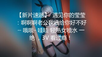 @daddysanon极品亚裔美女主播OnlyFans高清原档合集【596V】 (177)