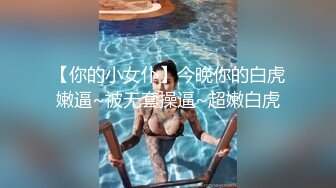 泄密 中港台三位小美女图影流出