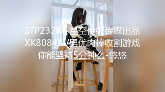  情感博主李寻欢呀门票138，深圳高端大圈外围女神，极品大胸迎战肌肉佬