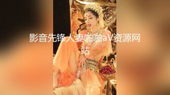 国产AV剧情 妙龄美女相亲被吊丝男下春药求干快点 我很痒