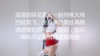 4/13最新 女友颜值在线手指掰穴紧致的很无套打桩鲍鱼直播赚外快VIP1196