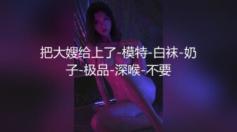 落地窗前和女友前戏