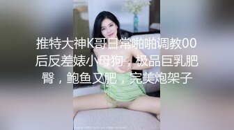 【重点推荐】甜美日系妹性爱自拍流出❤️附89P生活照