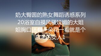 潜入偷拍两位移动公司漂亮的女职员